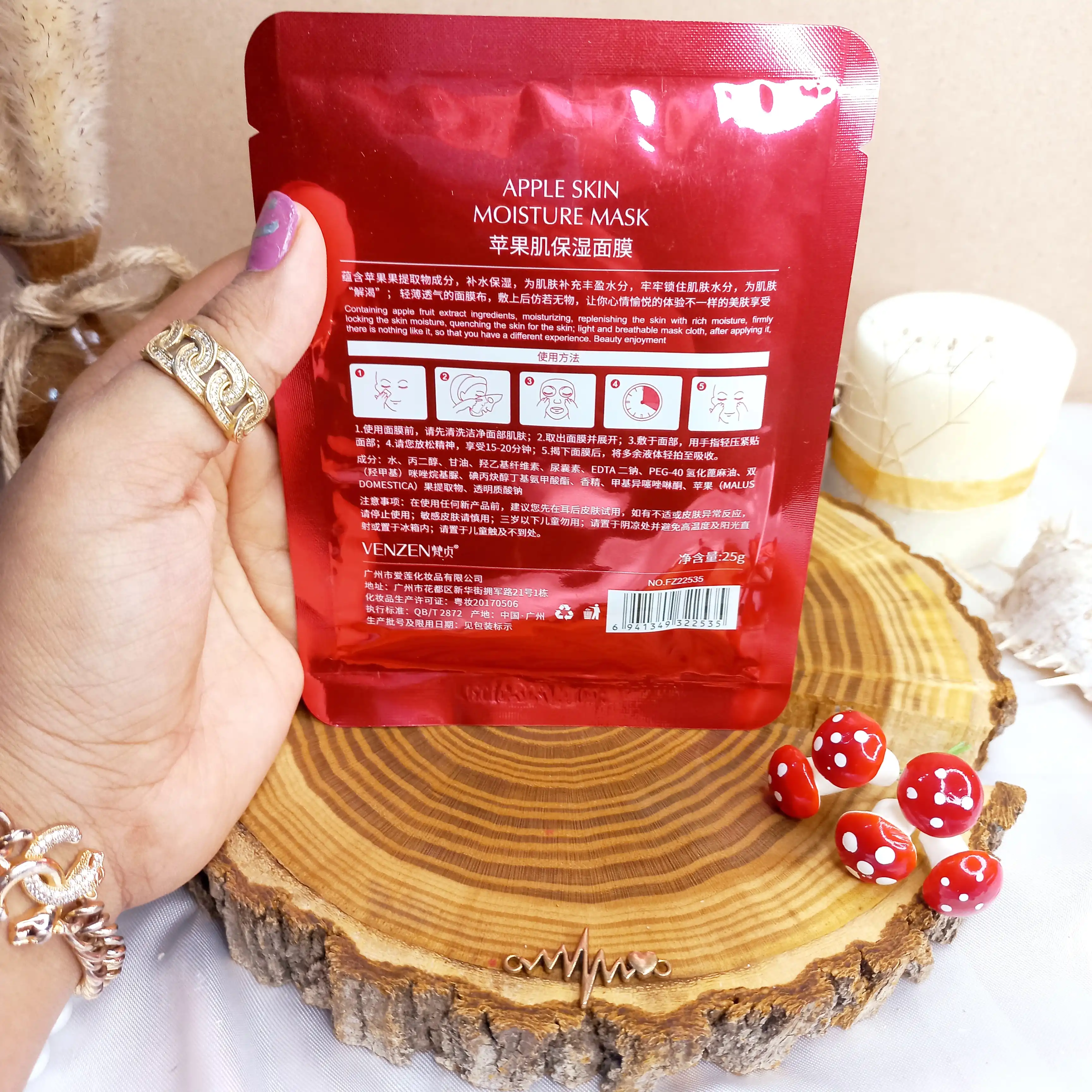 ماسک ورقه ای عصاره سیب ونزن VENZEN کد 22535 | پخش عمده