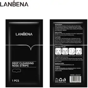 بلک ماسک ضد جوش سرسیاه لانبنا LANBENA کد 6269 | پخش عمده