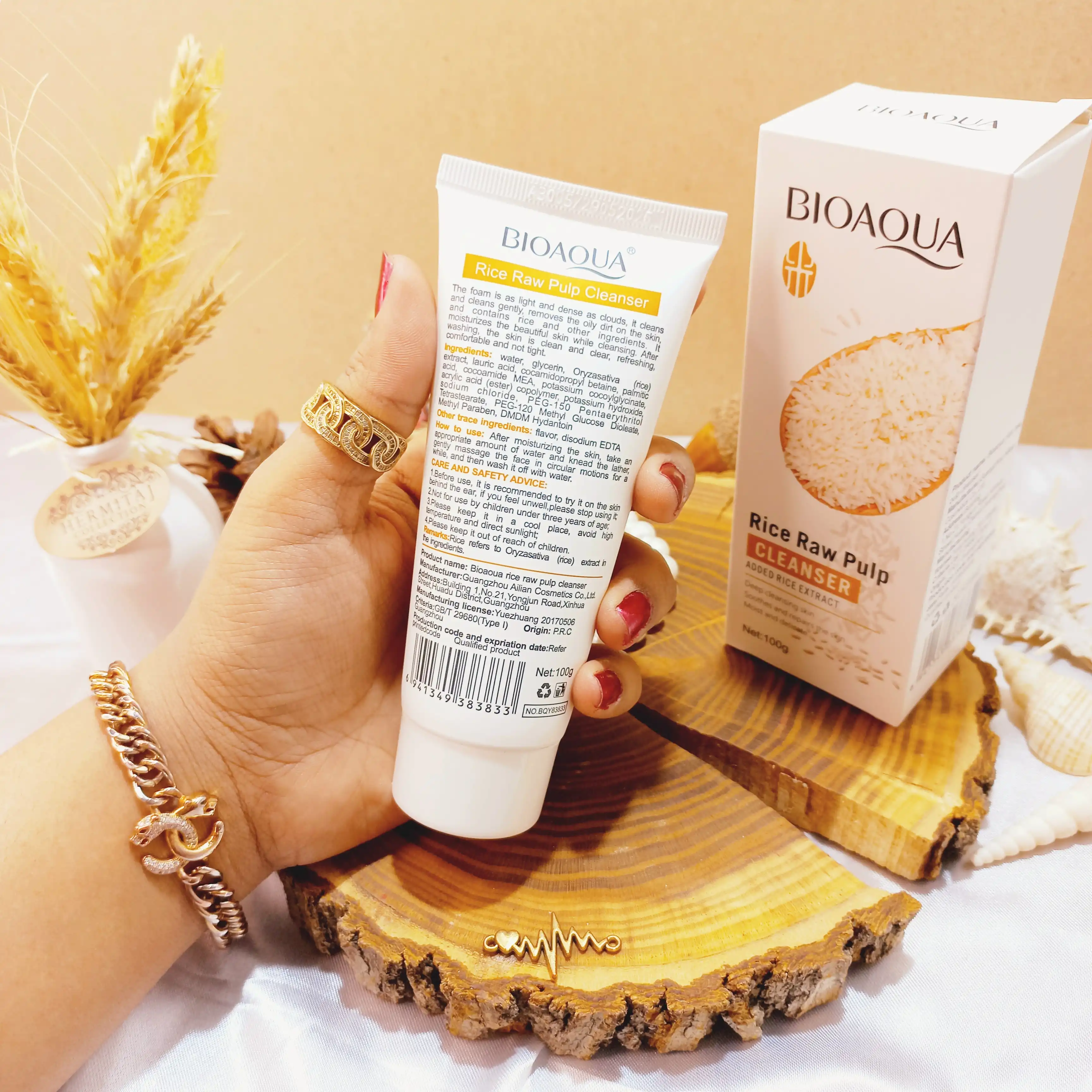 فوم شستشوی صورت مرطوب کننده عمیق خمیر برنج خام بیوآکوا BIOAQUA | پخش عمده