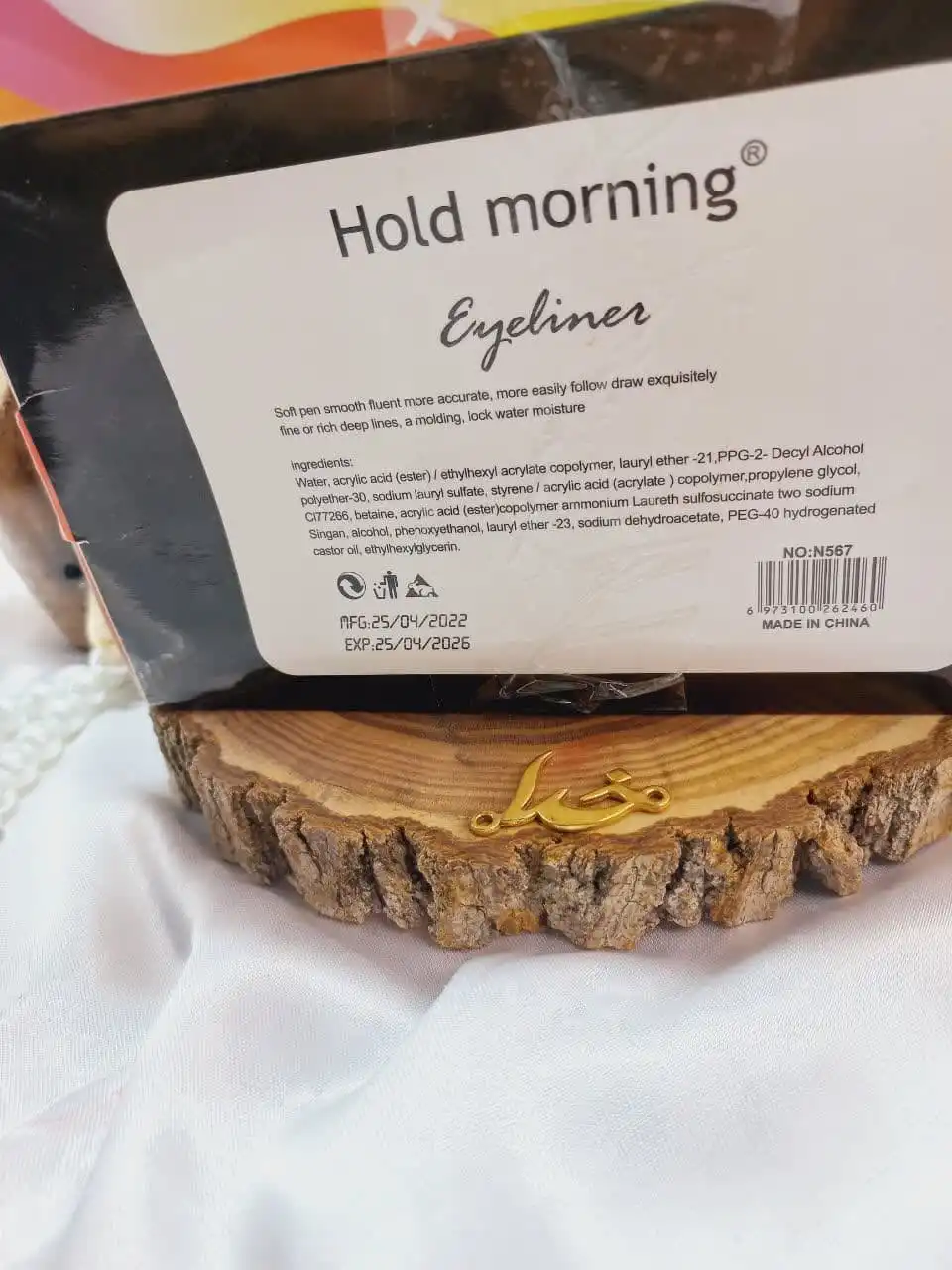 خط چشم ماژیکی مشکی ضد آب مدل گیتار هولد مورنینگ HOLD MORNING کد N567