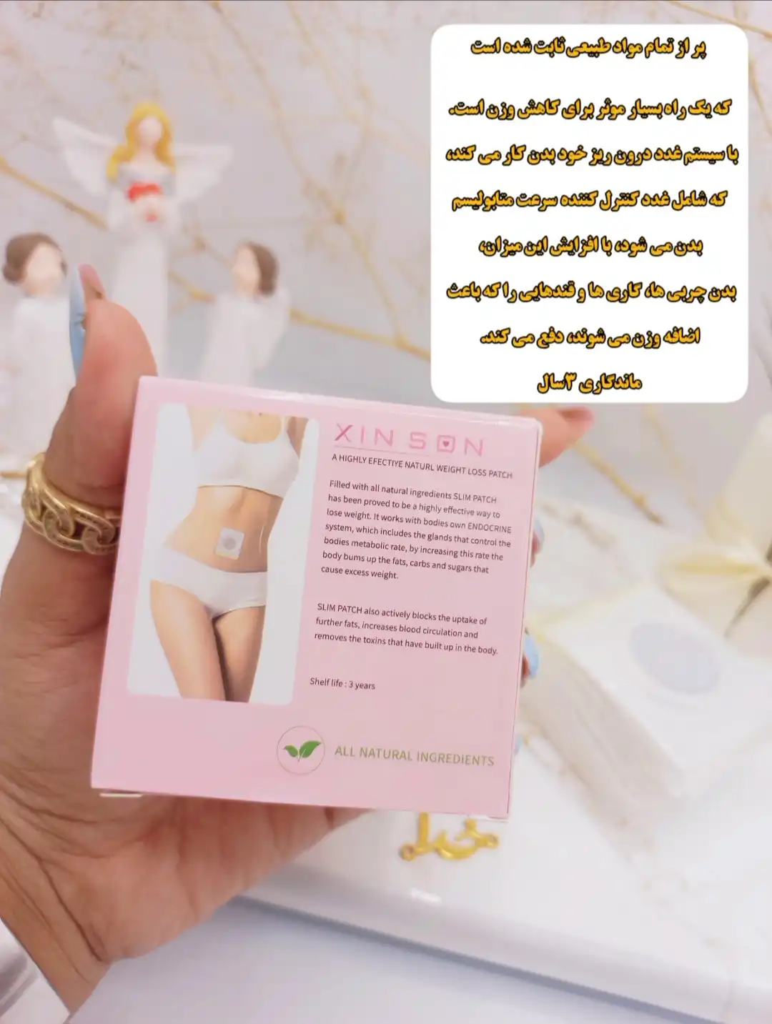 چسپ بسیار موثر کاهش وزن طبیعی (20عددی) برند XIN SON کد AM4531XS (کارتن صورتی)