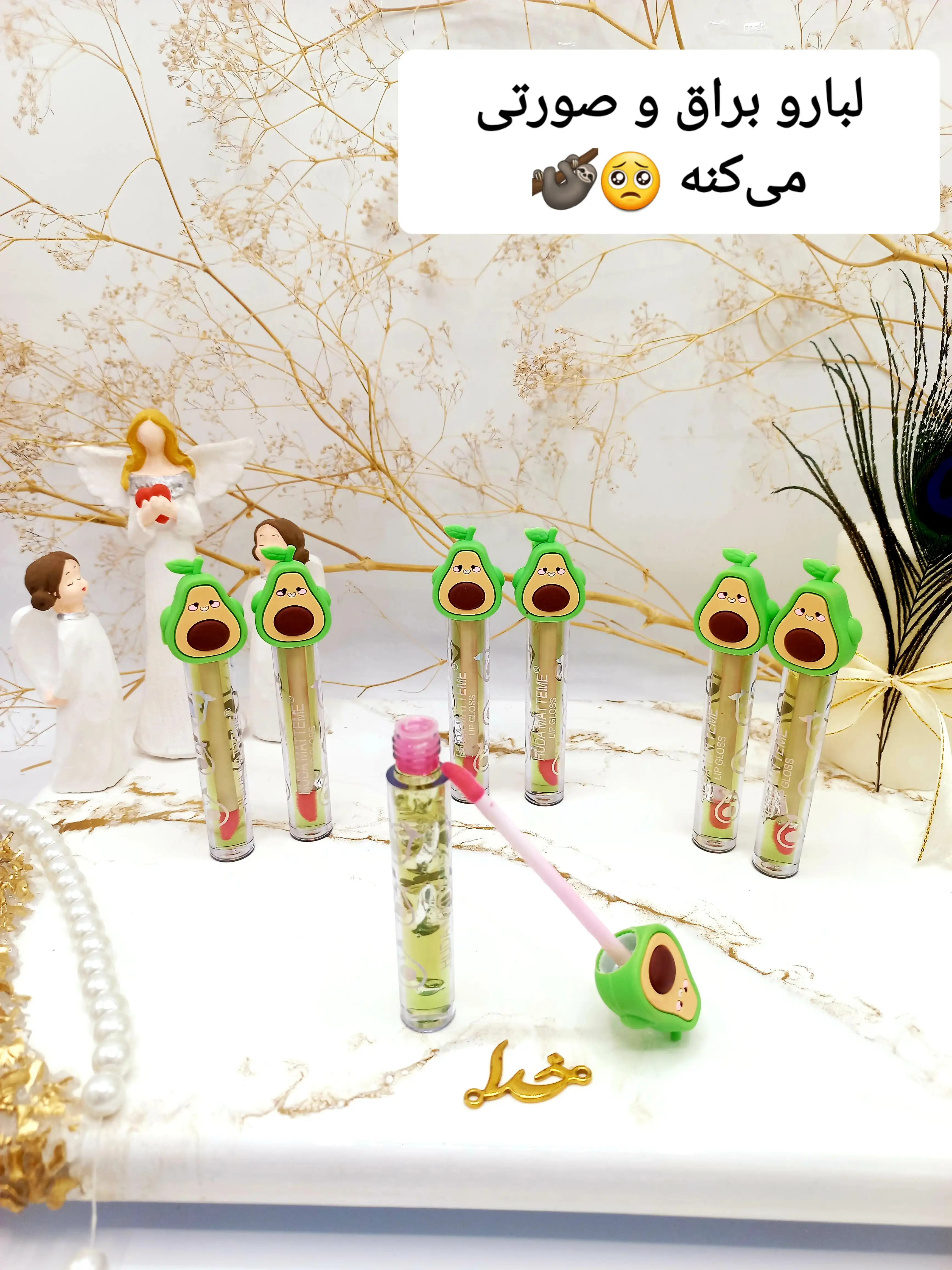 برق لب حرارتی درب آووکادو هدا مات می HUDA MATTE ME کد X258