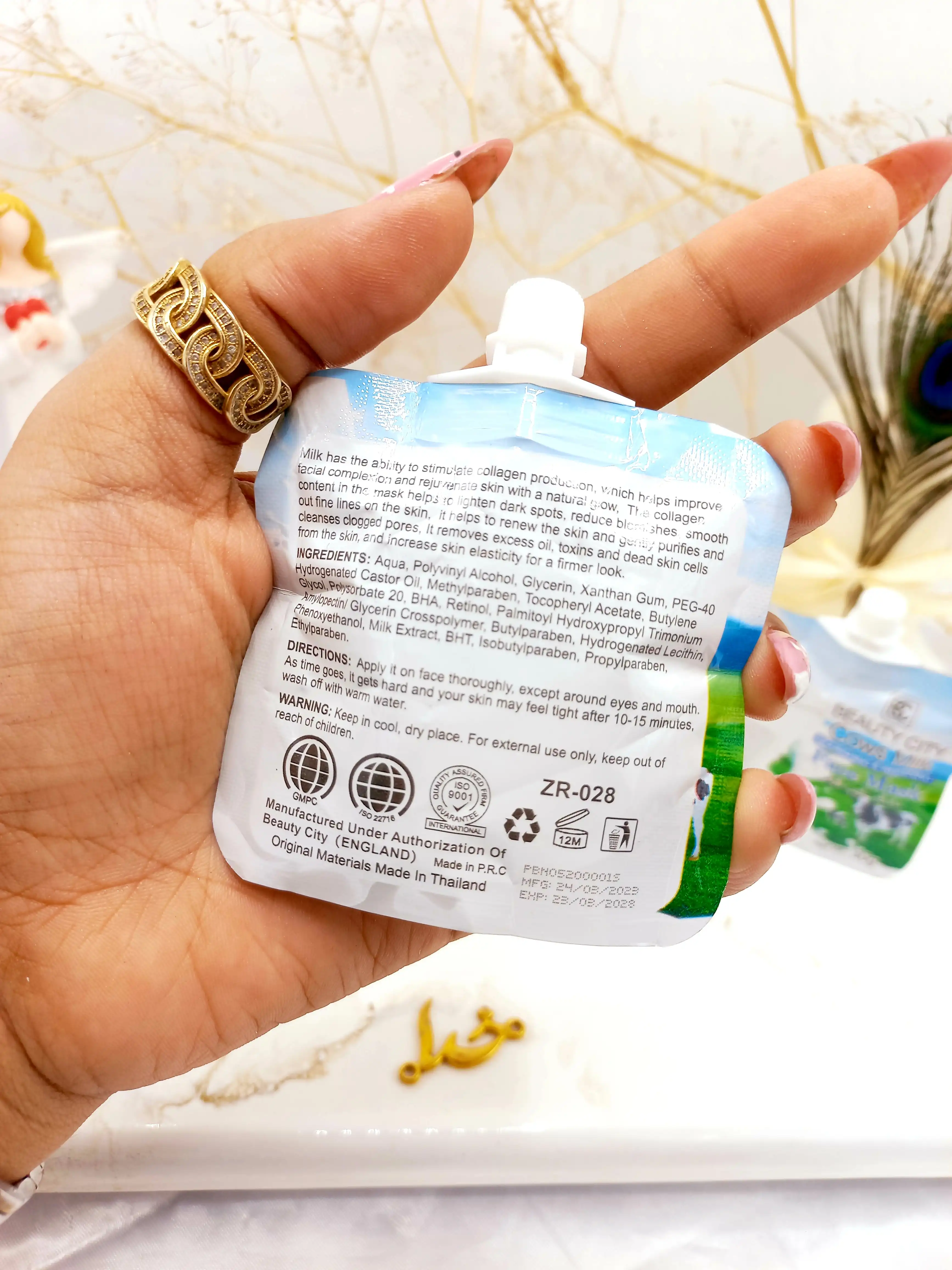 ماسک ساندیسی سفید کننده و لایه بردار قوی شیر گاو بیوتی سیتی BEAUTY  City کد ZR028