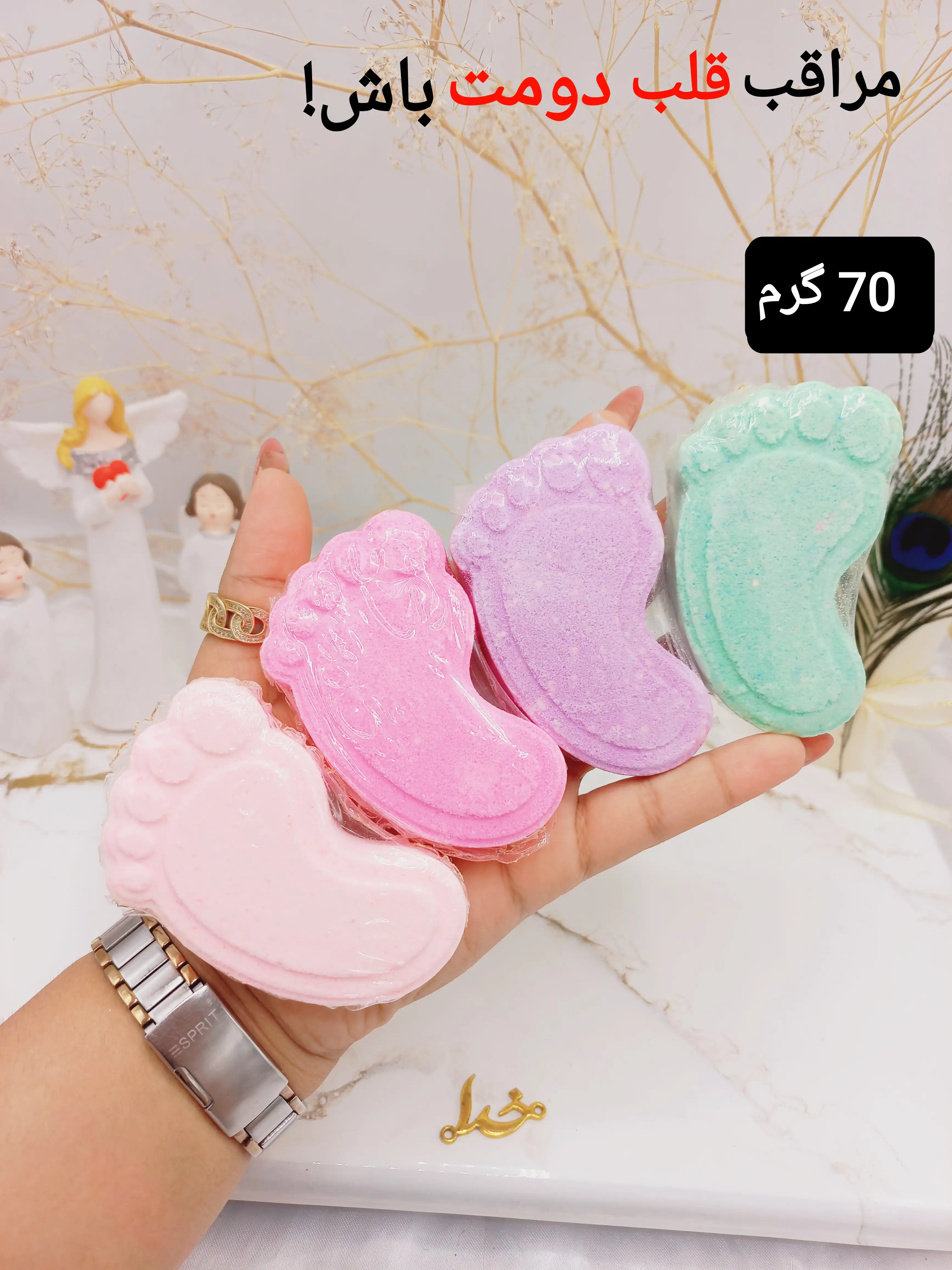 کوکتل پدیکور طرح پا 70 گرمی |پخش عمده