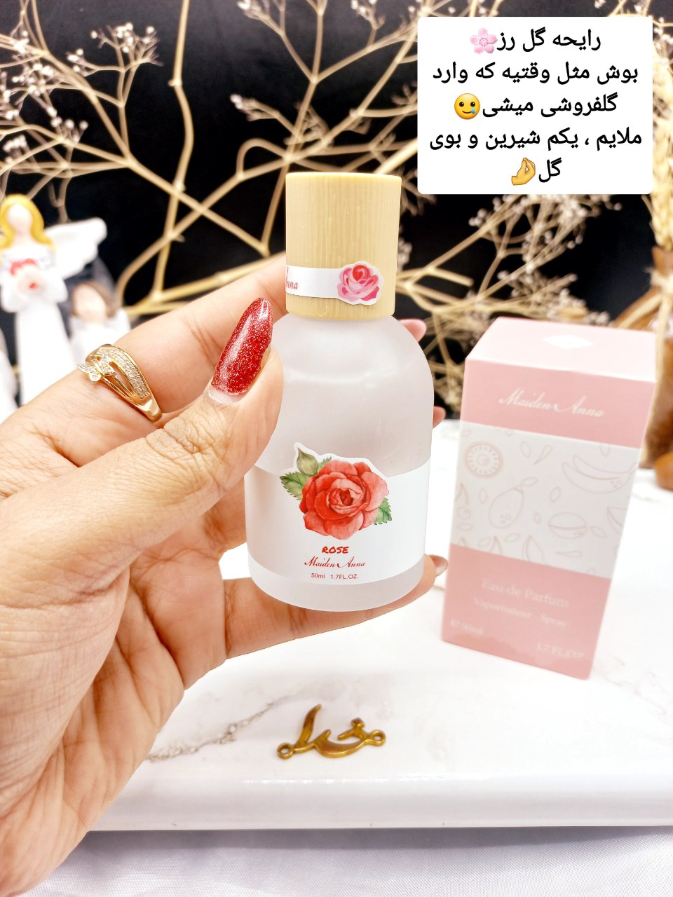 عطر خوش بو کننده بیکینی رایحه گل سرخ برند Maiden Arna کد YT_E0259_8