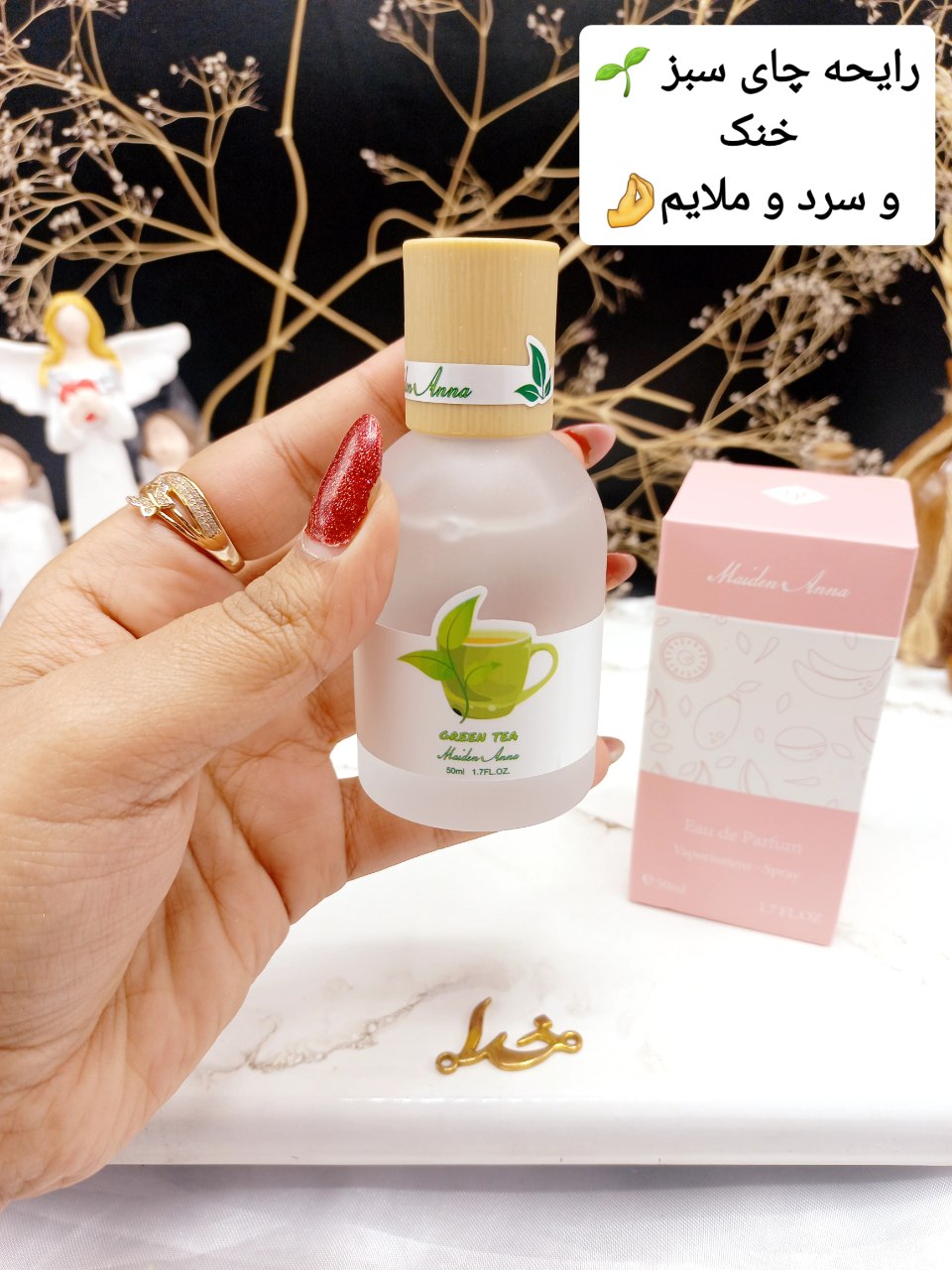 عطر خوش بو کننده بیکینی رایحه چایی سبز برند Maiden Arna کد YT_E0259_3