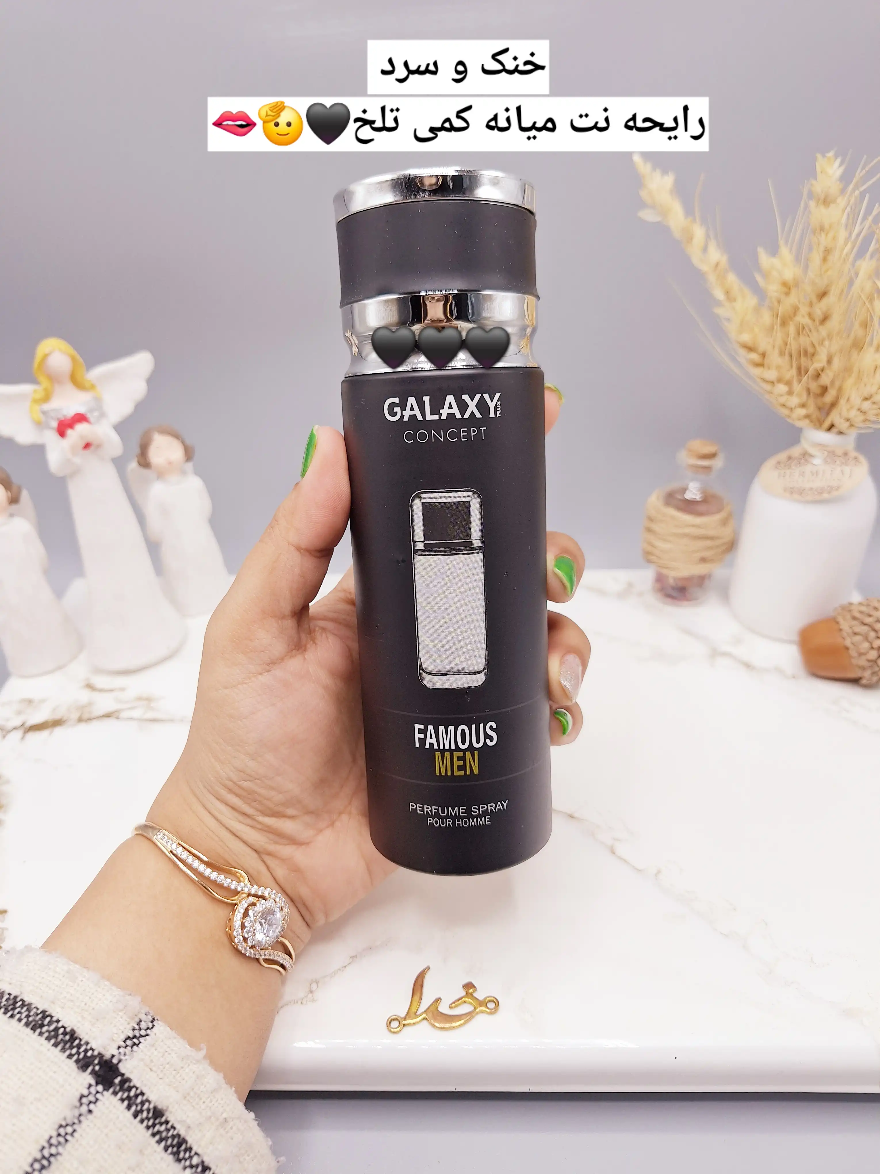 اسپری خوش بو کننده مردانه FAMOUS MEM برند گلکسی GALAXY کد B9611