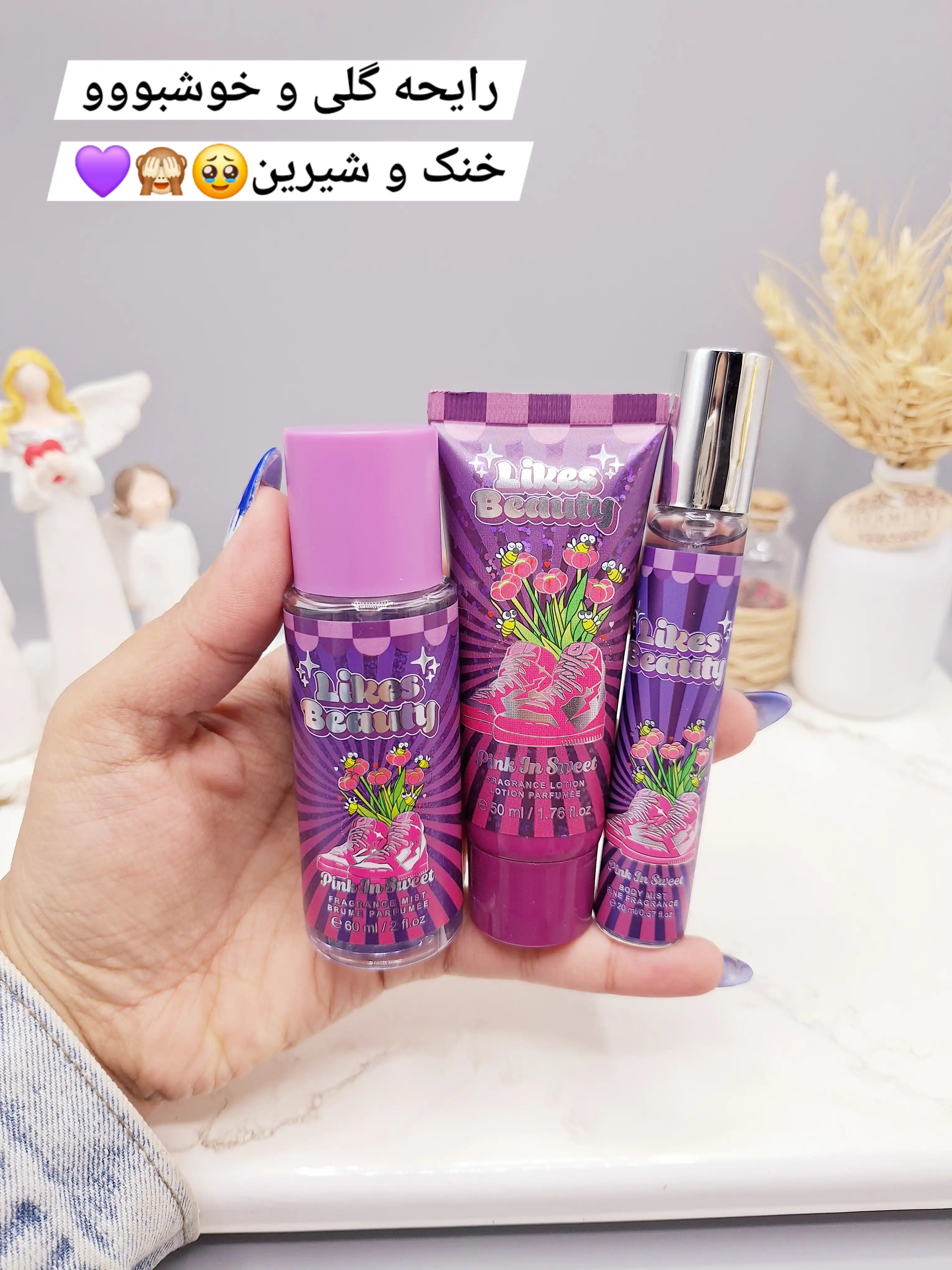 پک 3 تایی بادی اسپلش و لوسیون و عطر قلمی فوق العاده خوشبو و ماندگار برند پینک این سویت کد 3220