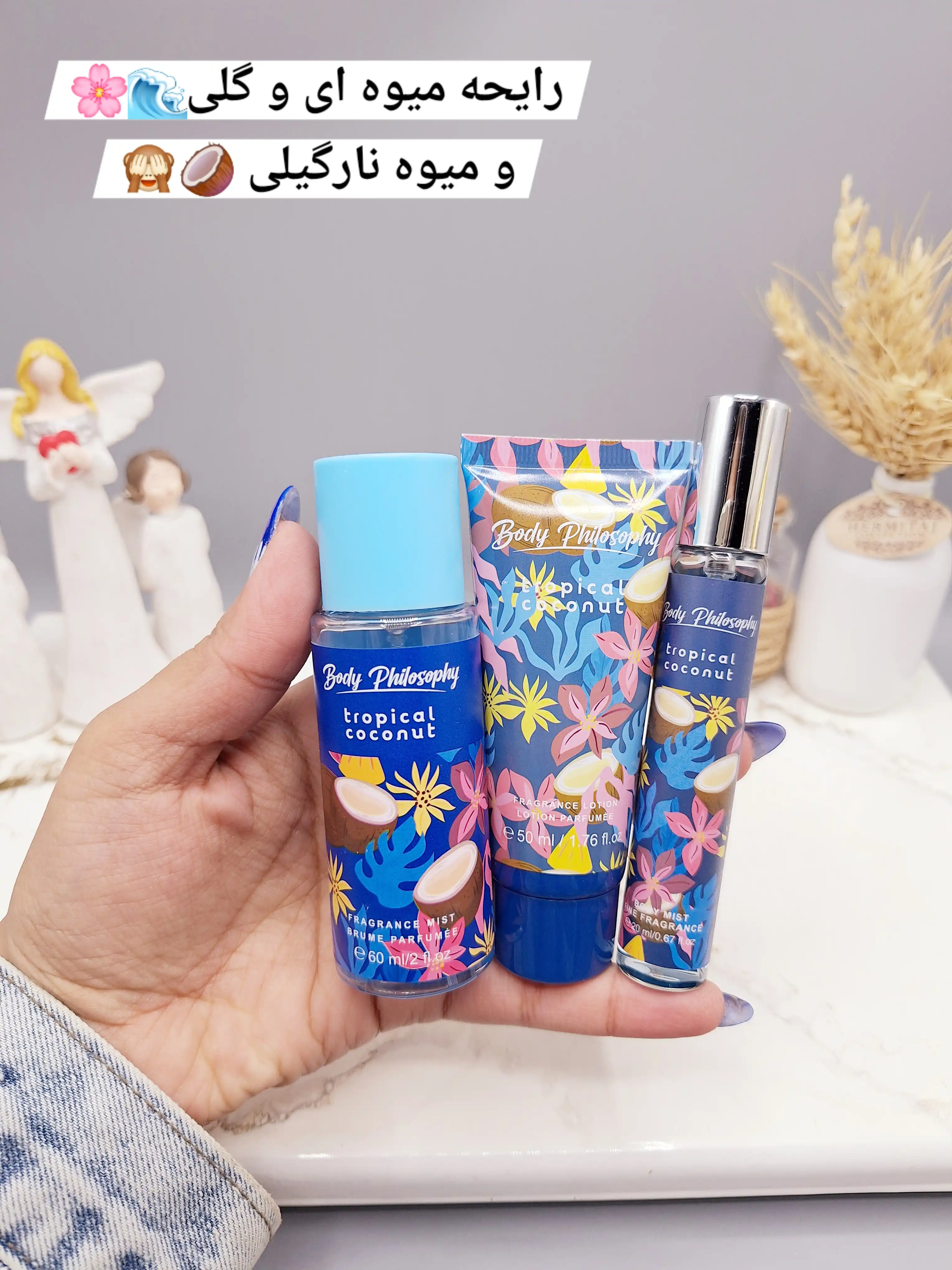 پک 3 تایی بادی اسپلش و لوسیون و عطر قلمی فوق العاده خوشبو و ماندگار برند پینک این سویت کد 2803