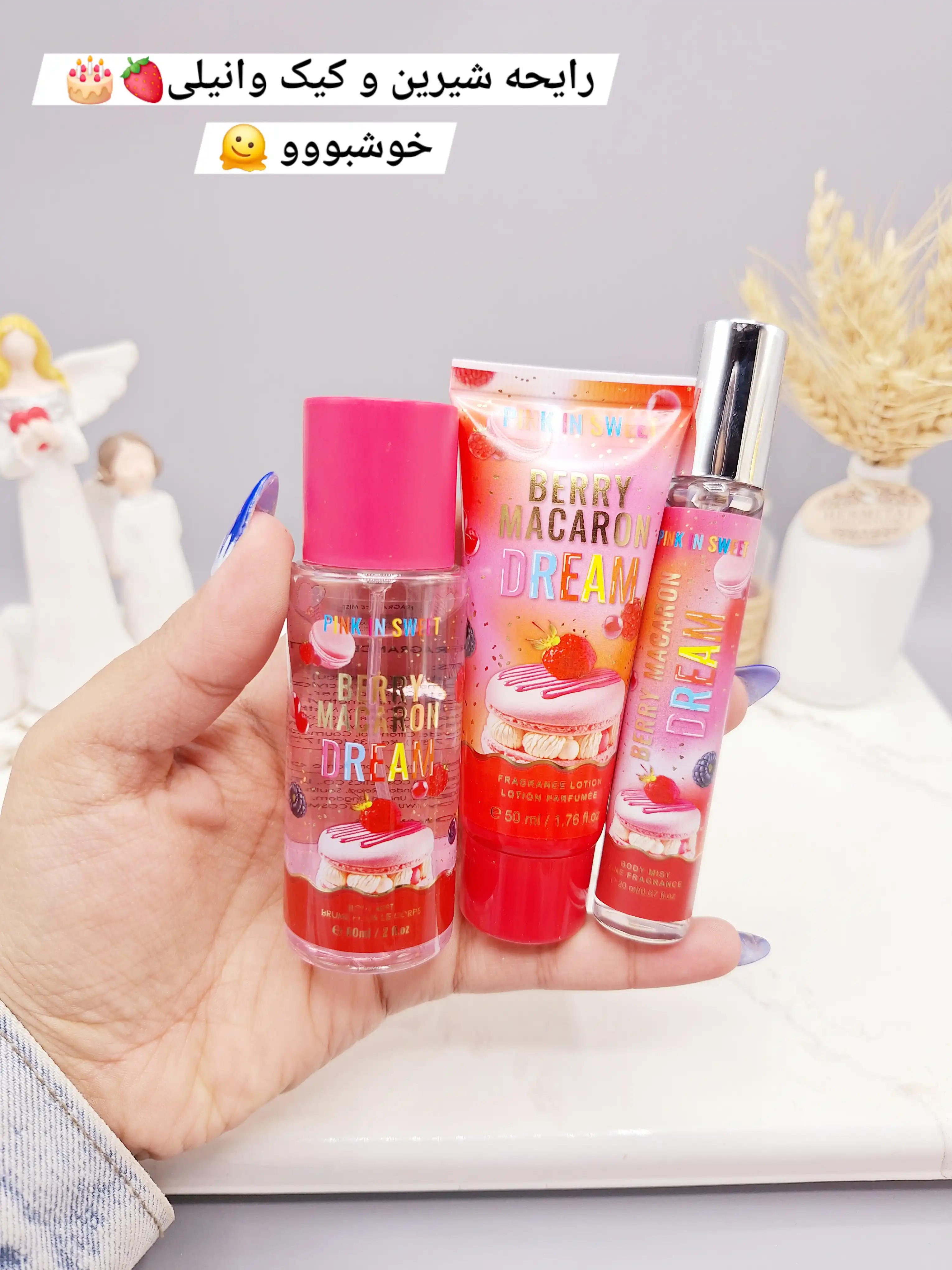 پک 3 تایی بادی اسپلش و لوسیون و عطر قلمی فوق العاده خوشبو و ماندگار برند پینک این سویت کد 3275
