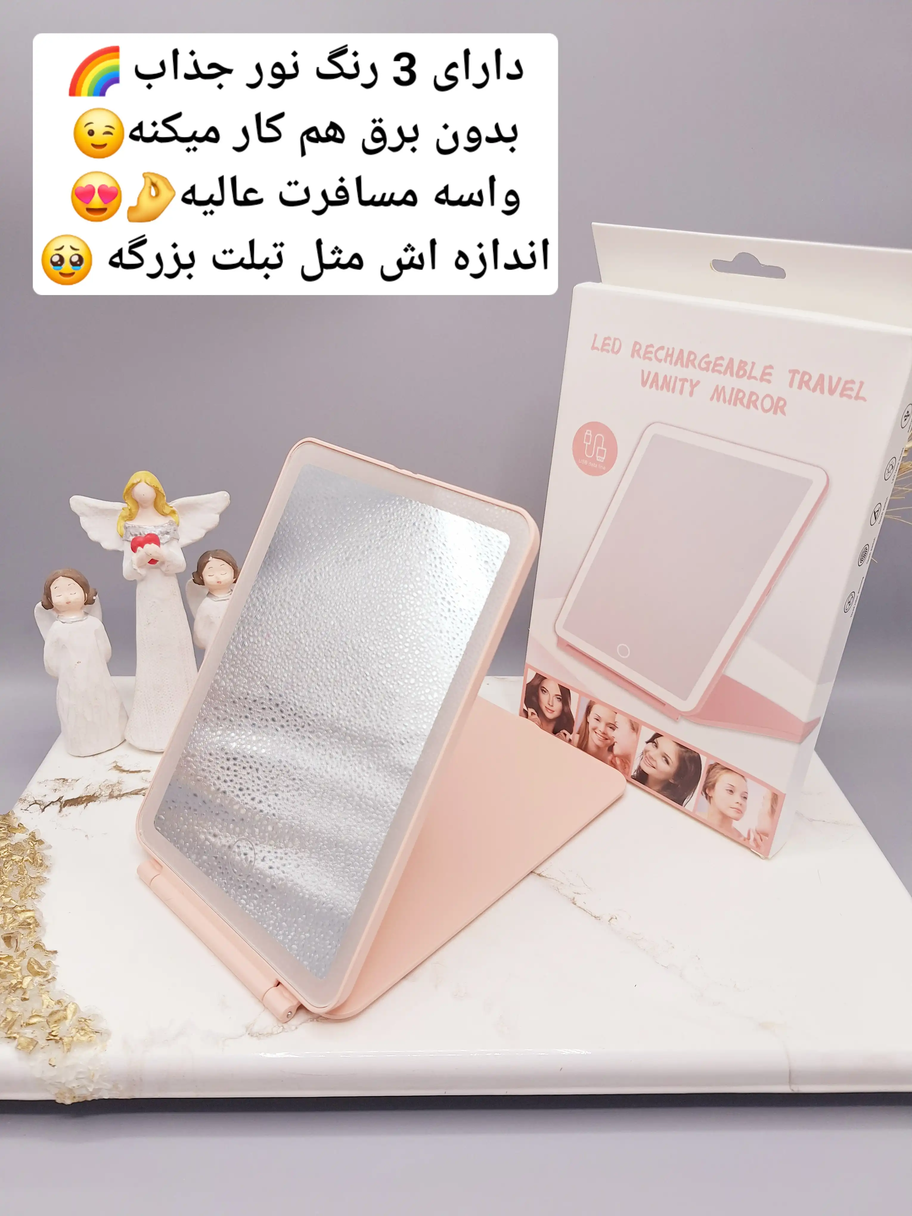 آینه رینگ لایت دار مدل تبلت مسافرتی با نور LED و 3 رنگ زیبا و قابل شارژ کد 2177( رنگ صورتی)