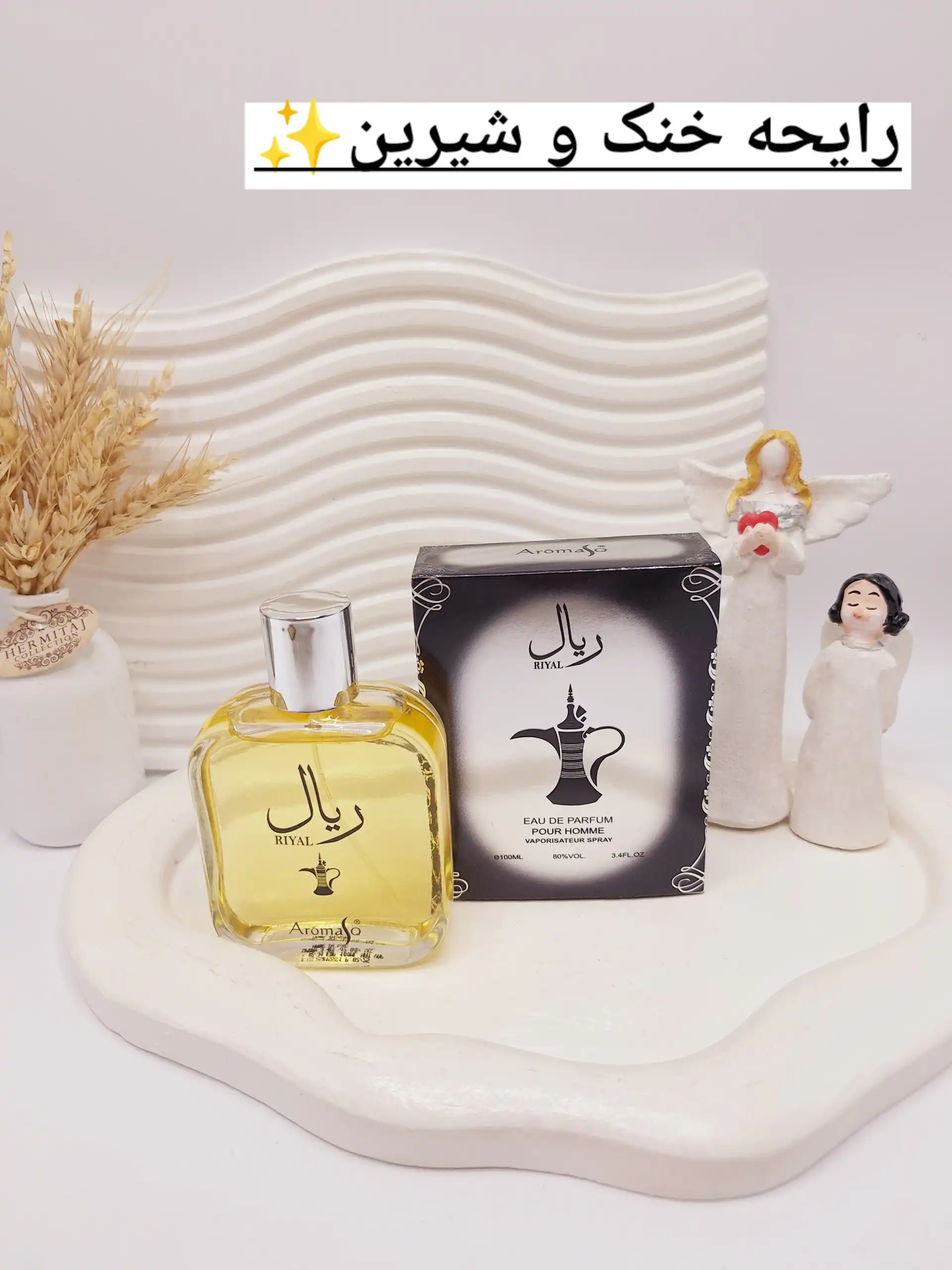ادکلن ریال حجم 100 میل کد 3693