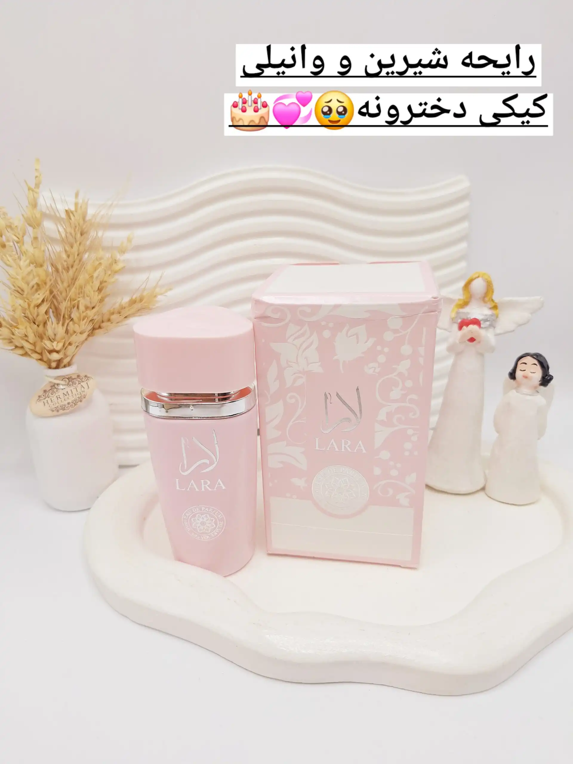 ادکلن زنانه لارا صورتی کمرنگ خوشبووو وارداتی حجم 100 میل کد 9033