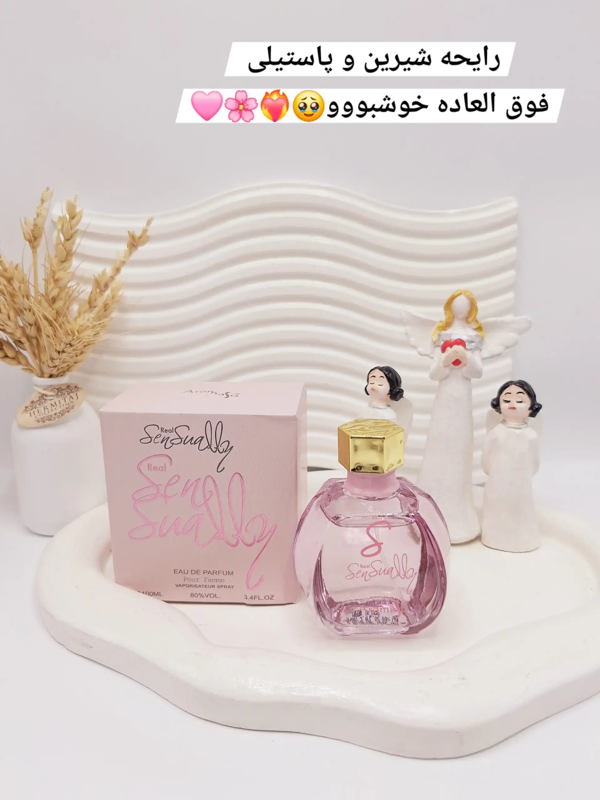 ادکلن زنانه seng Sual حجم 100 میل ساخت امارات کد 3686