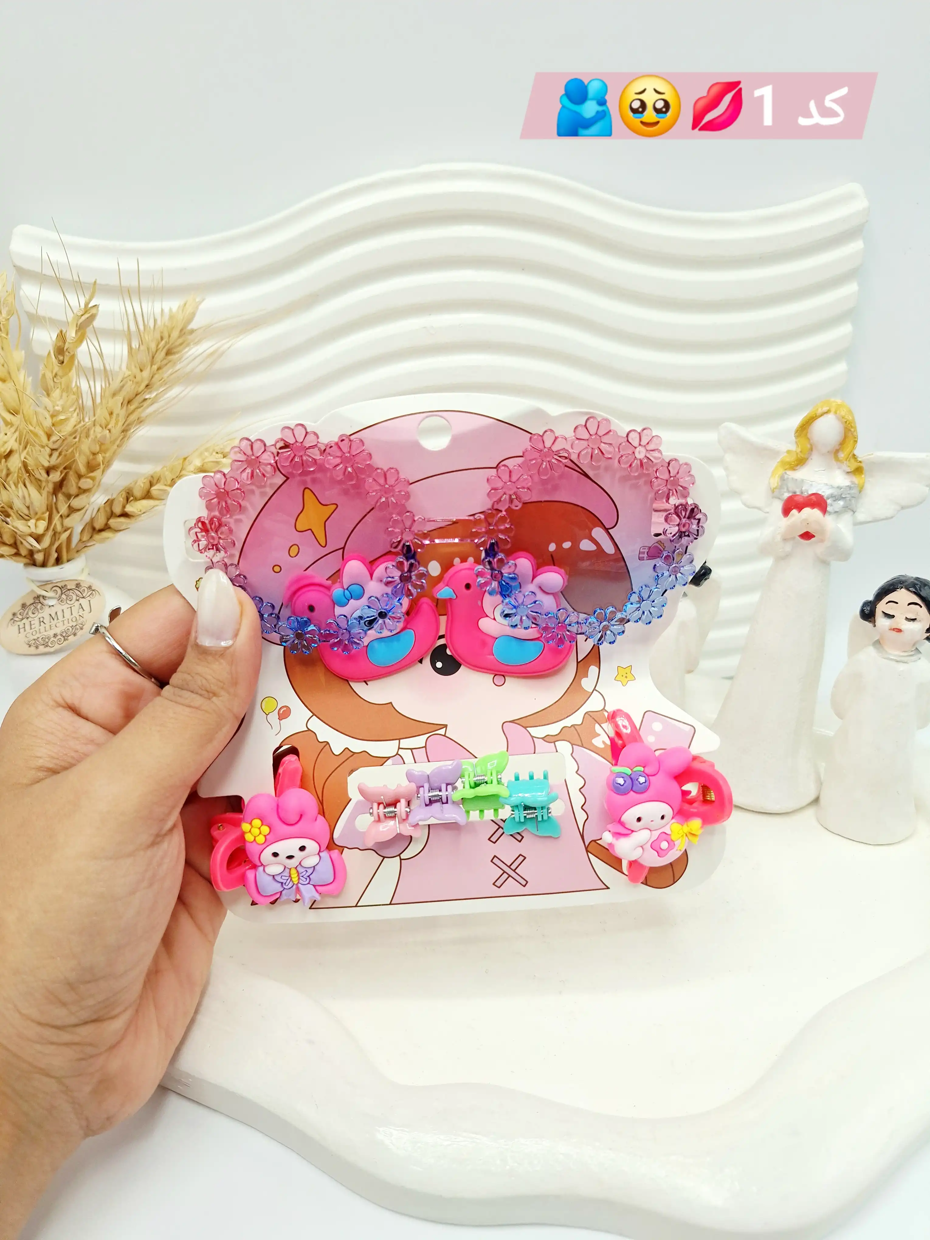 ست عینک و کش و کلیپس بچگانه طرح کرومی ( مدل عینک دايره ای گل دار)