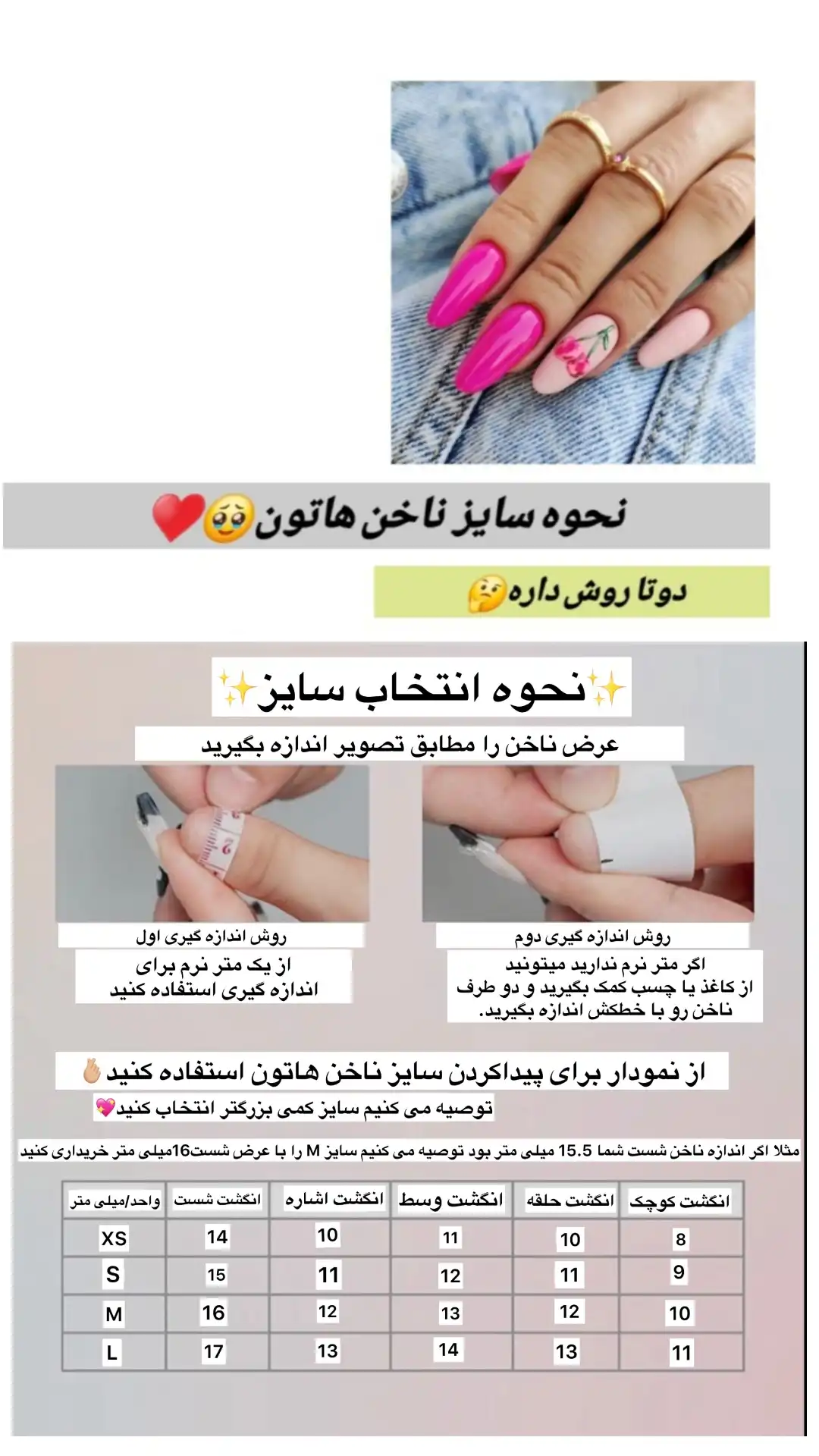 ناخن مصنوعی دست ساز با مواد کاشت مدل گلدار مات  (به همراه پک اختصاصی)