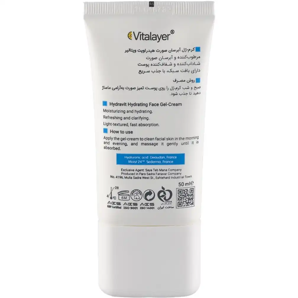 کرم ژل آبرسان صورت Vitalayer مدل Hydravit حجم 50 میلی‌لیتر