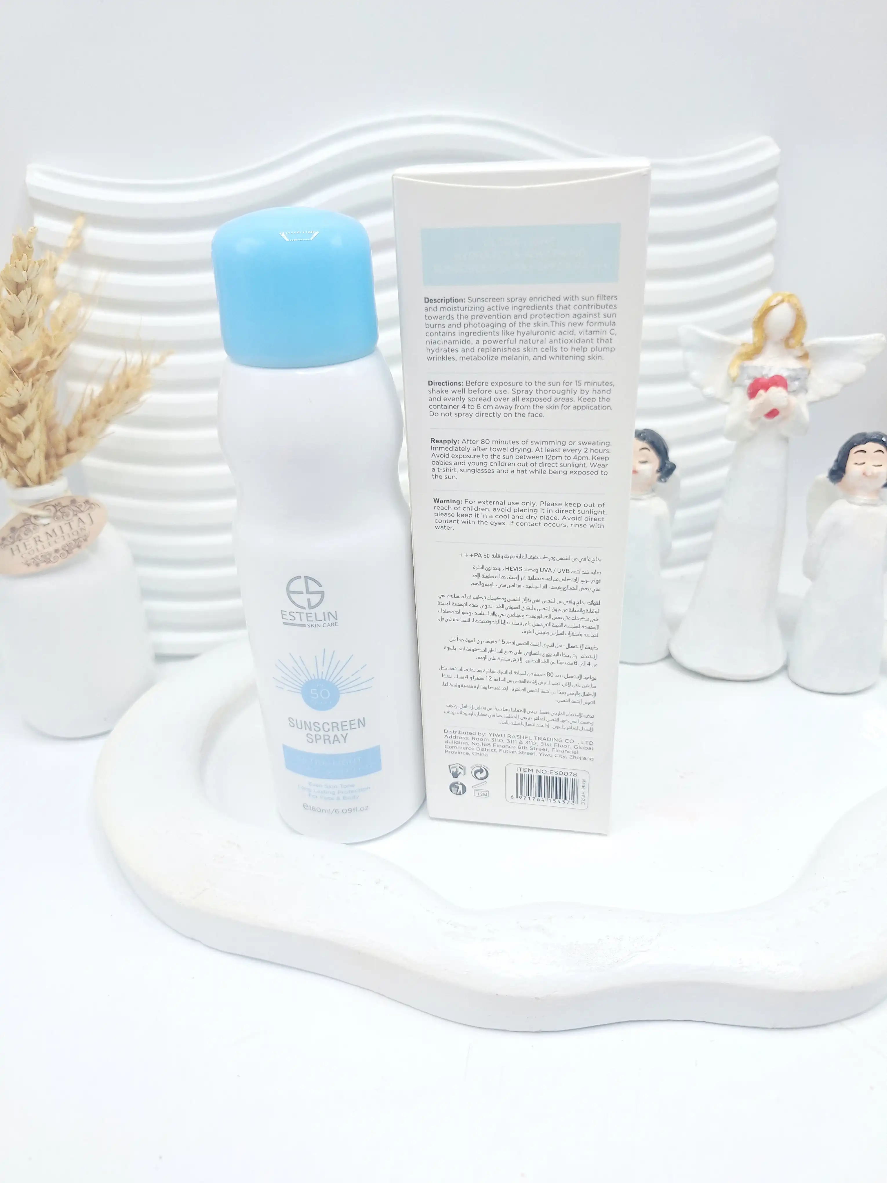 اسپری ضد آفتاب و سفید کننده SPF 50 برند استیلین اصلی کد 4572