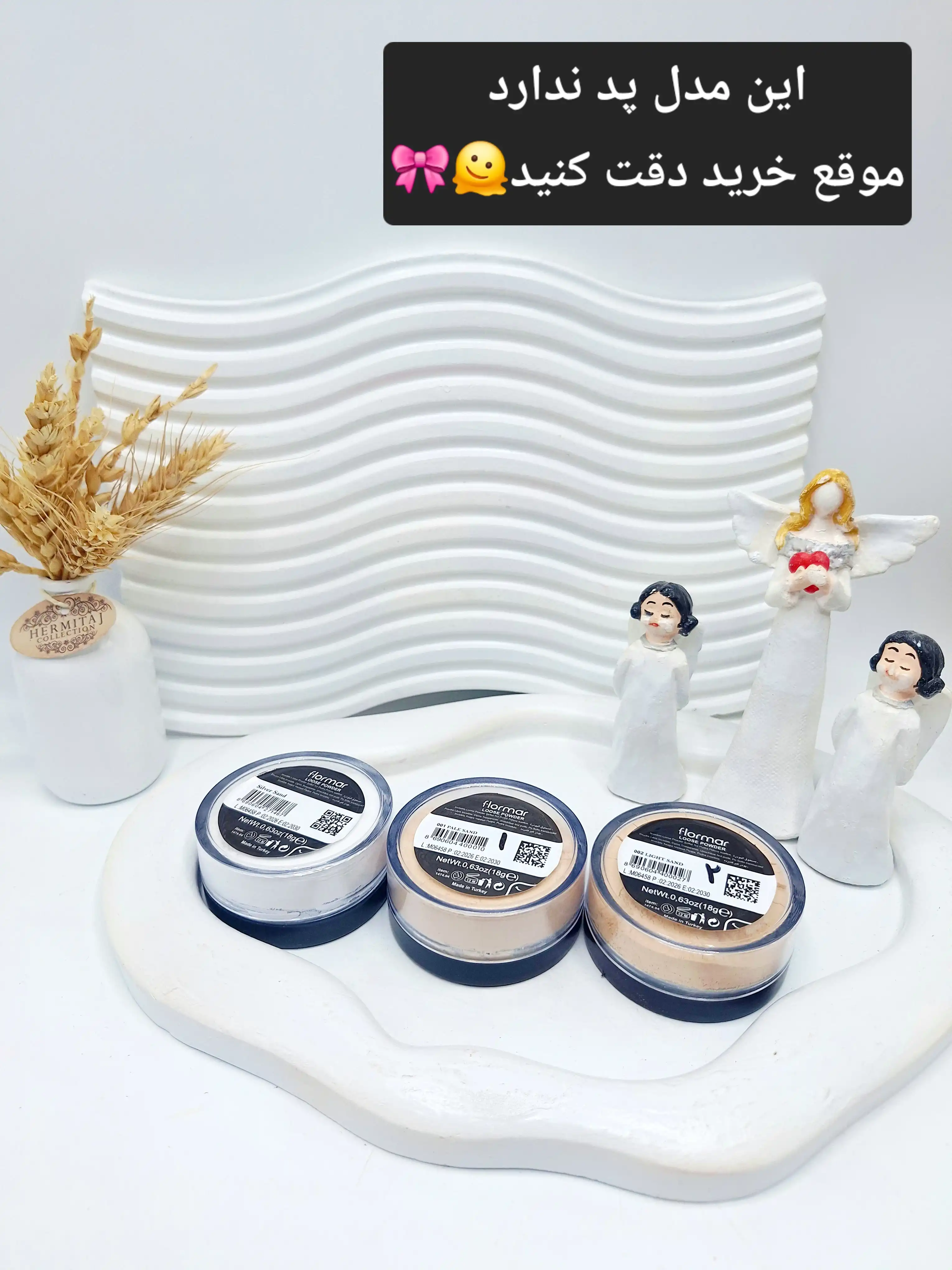 پودر فیکس با کیفیت برند فلورمار FLORMAR کد