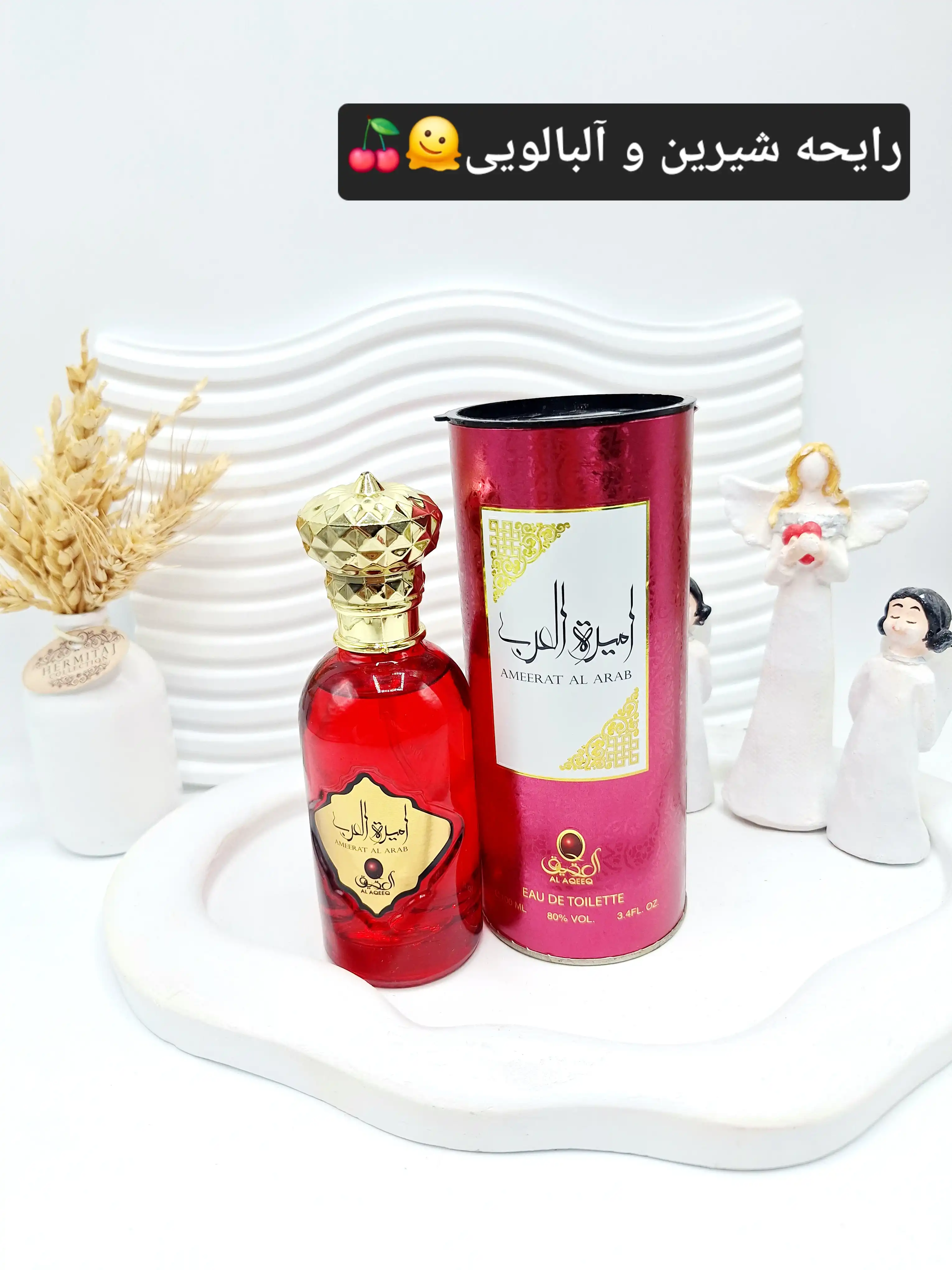 عطر ادوتویلت امیرة العرب AMEERAT AL ARAB برند العقید AL AGEED حجم 100 میل