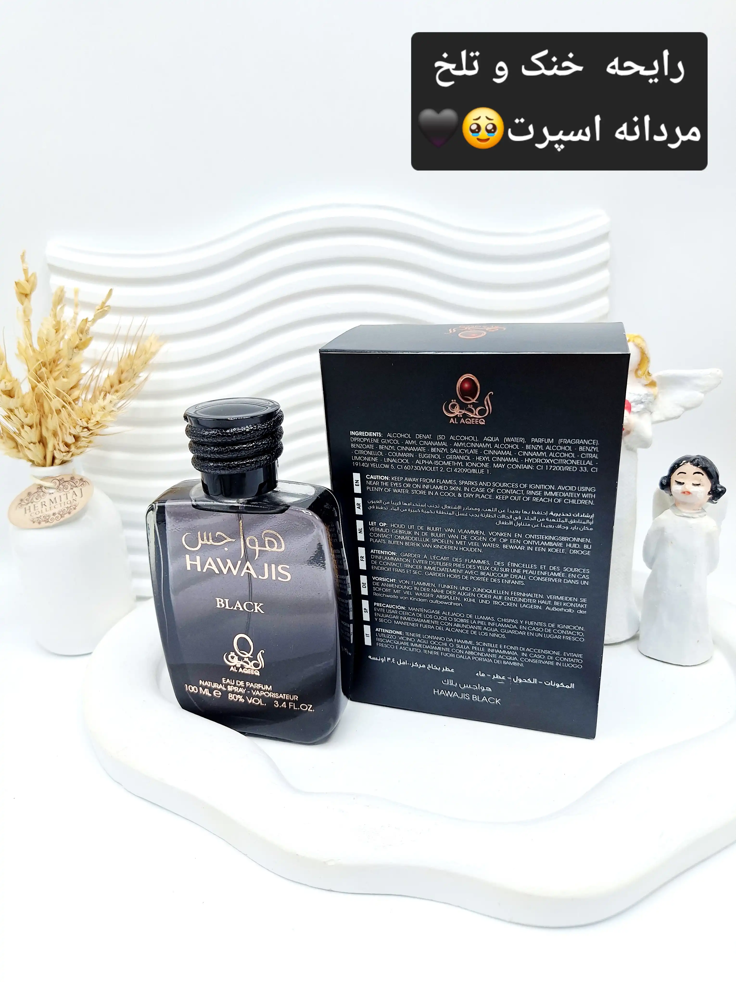 ادکلن مردانه هوا جس حجم 100 میل ساخت امارات کد 5657