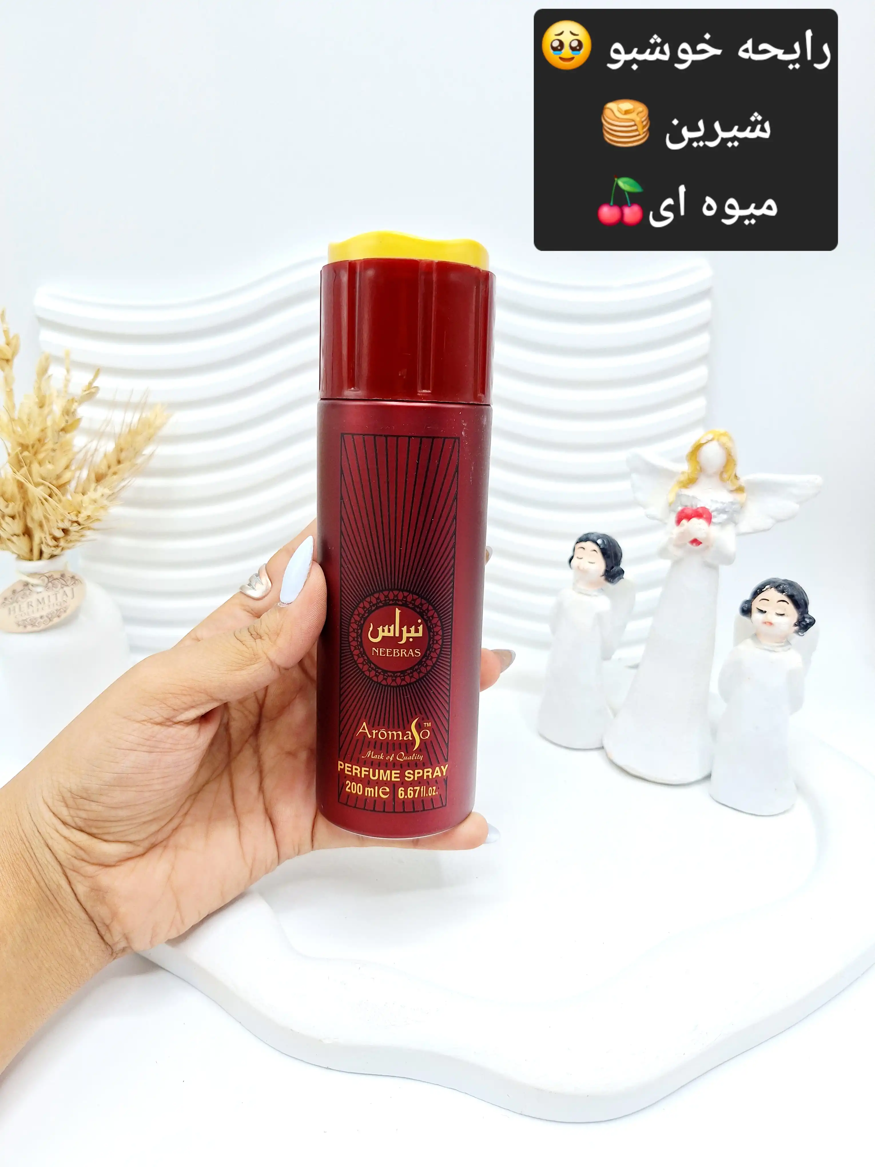 اسپری خوشبو کننده بدن نبراس حجم 200 میل کد 6350