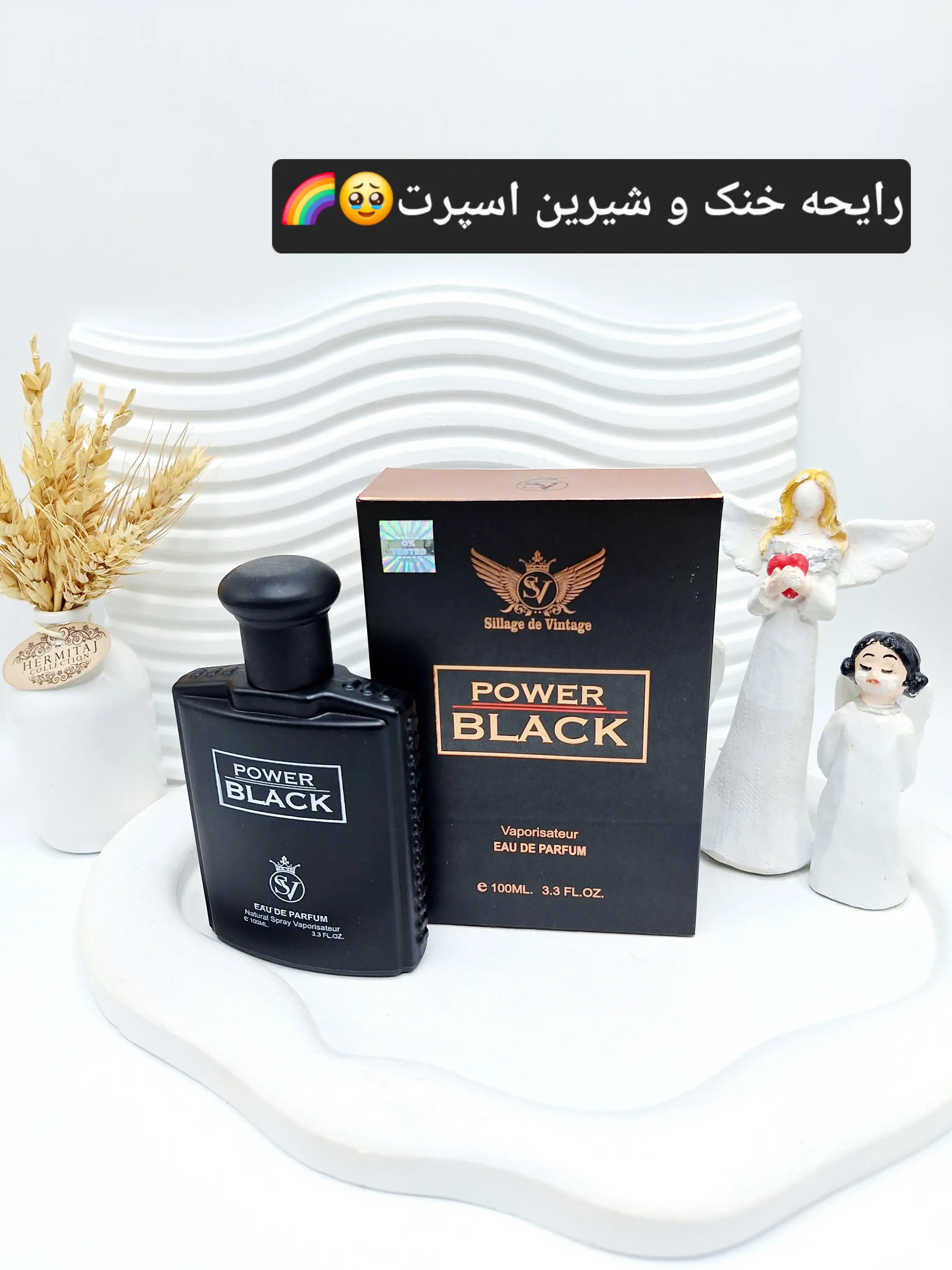ادکلن اسپرت POWER BLACK حجم 100 میل ساخت امارات کد 1812