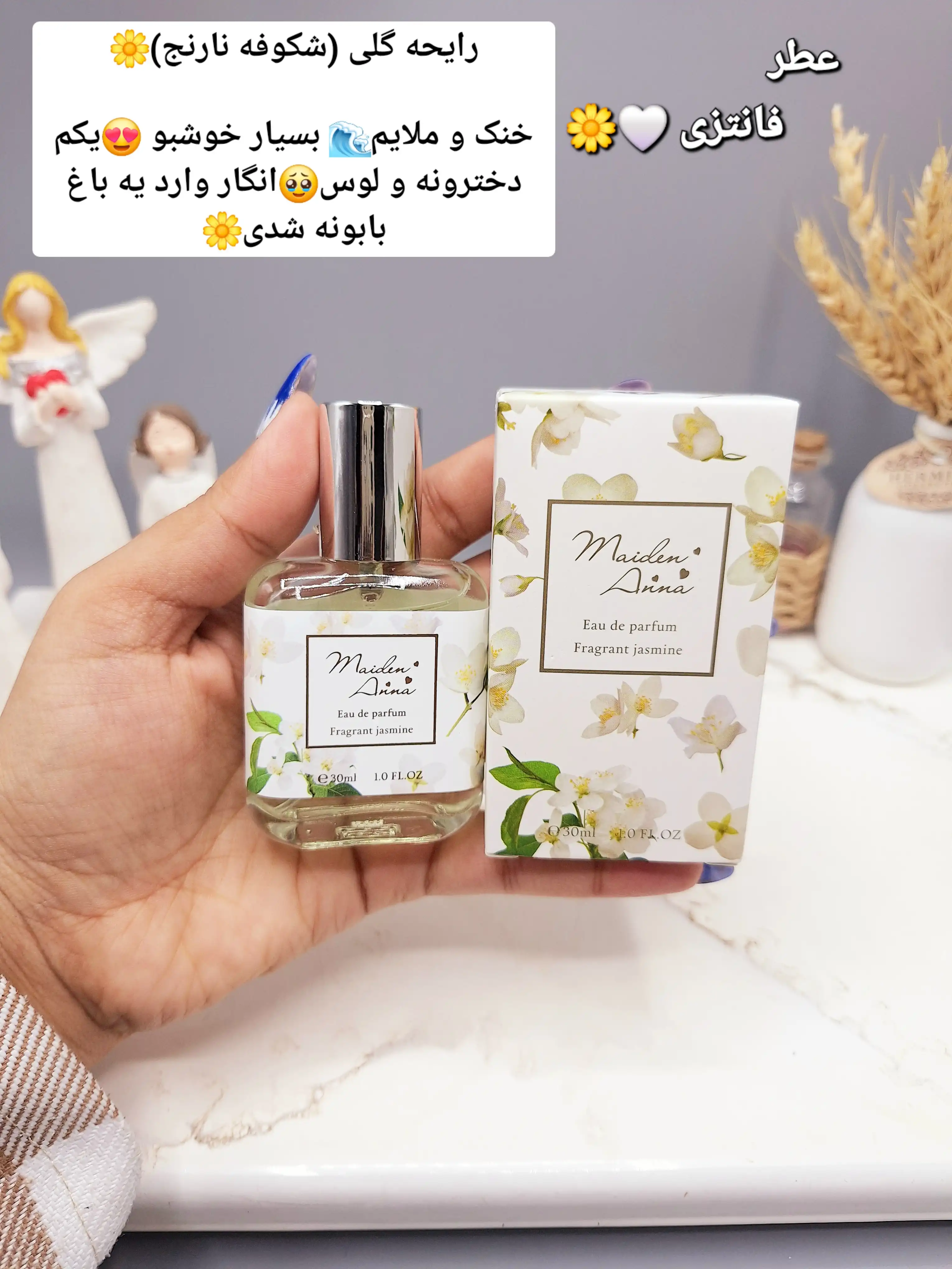 عطر مینی — میکس ۷ رایحه