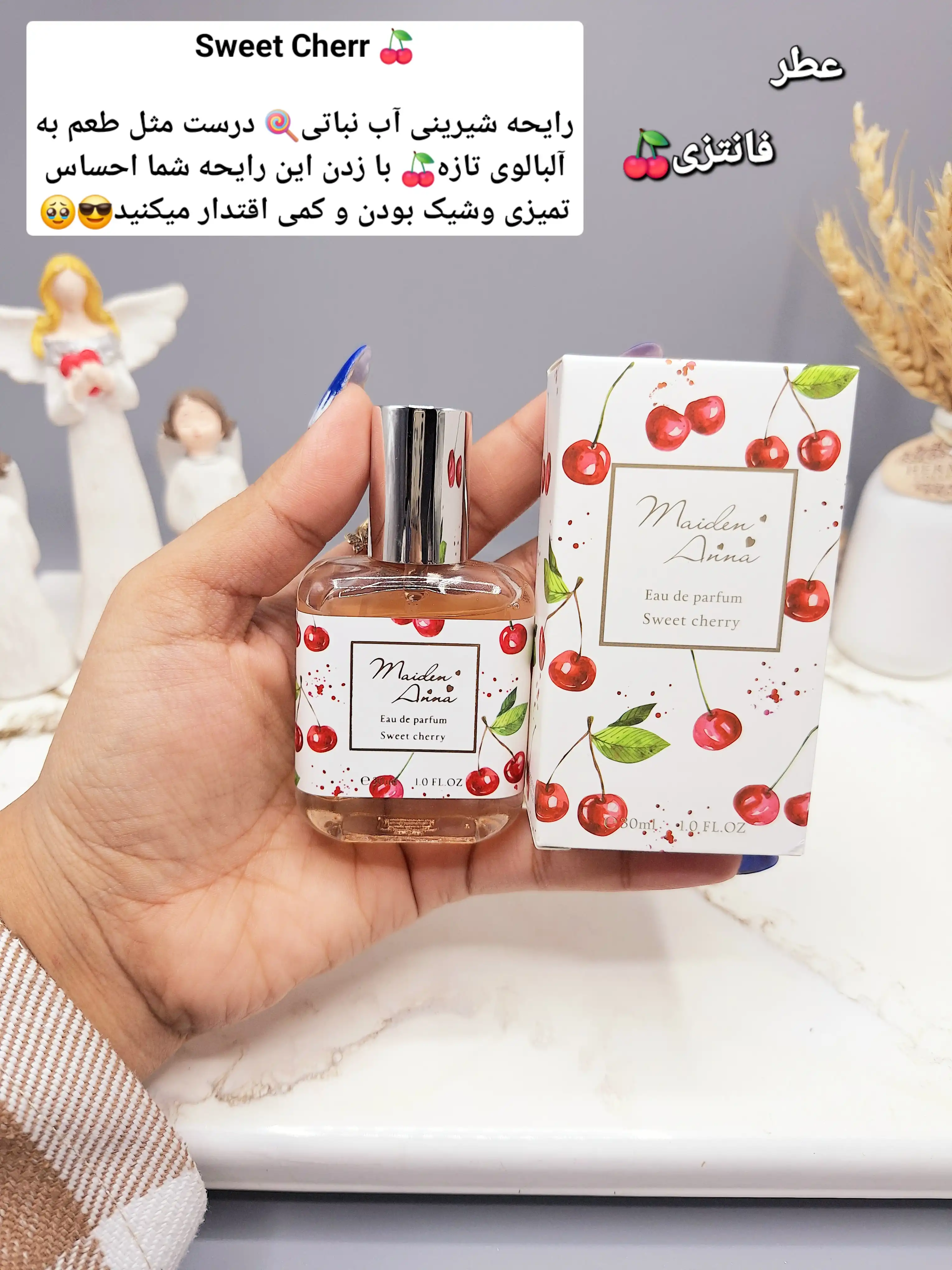 عطر مینی — میکس ۷ رایحه